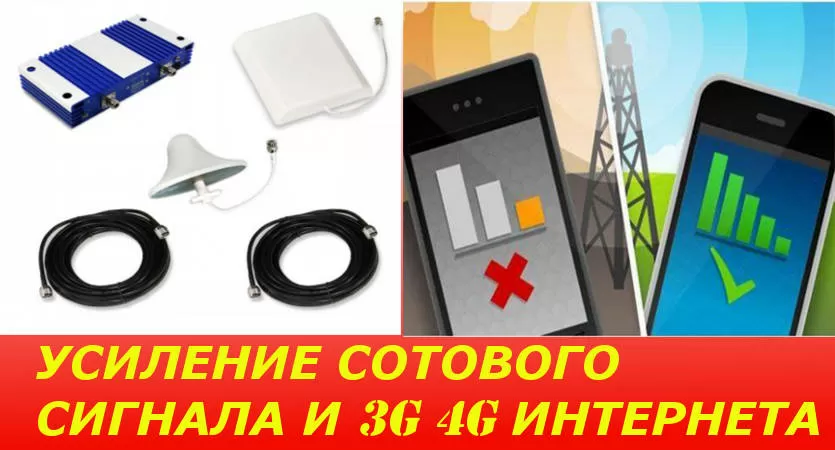 Как измерить уровень сигнала GSM/3G/LTE и выбрать сотового оператора в городе Херсон